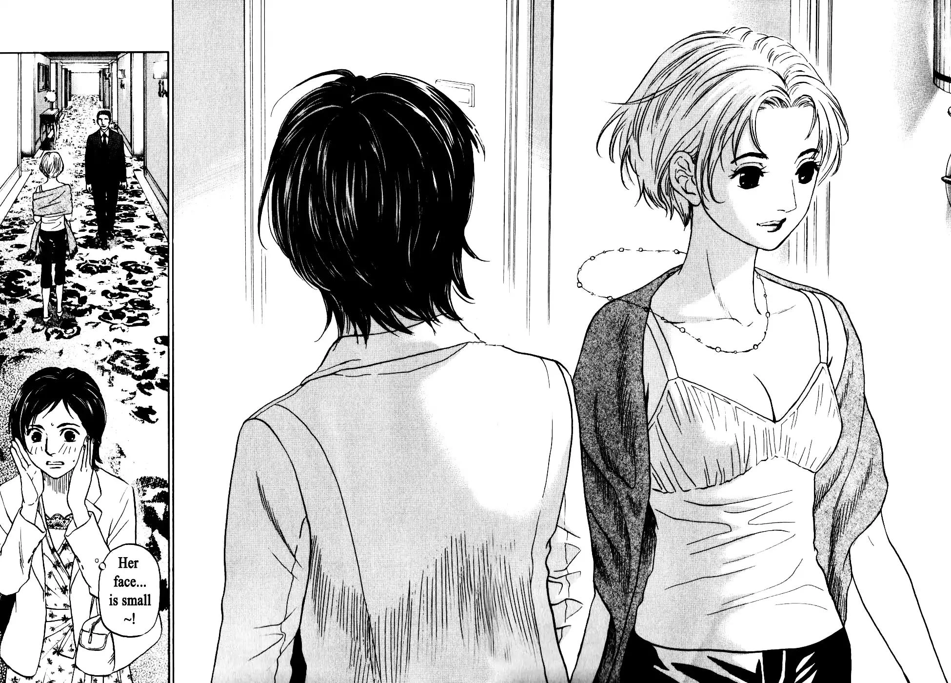 Haruka 17 Chapter 136 12